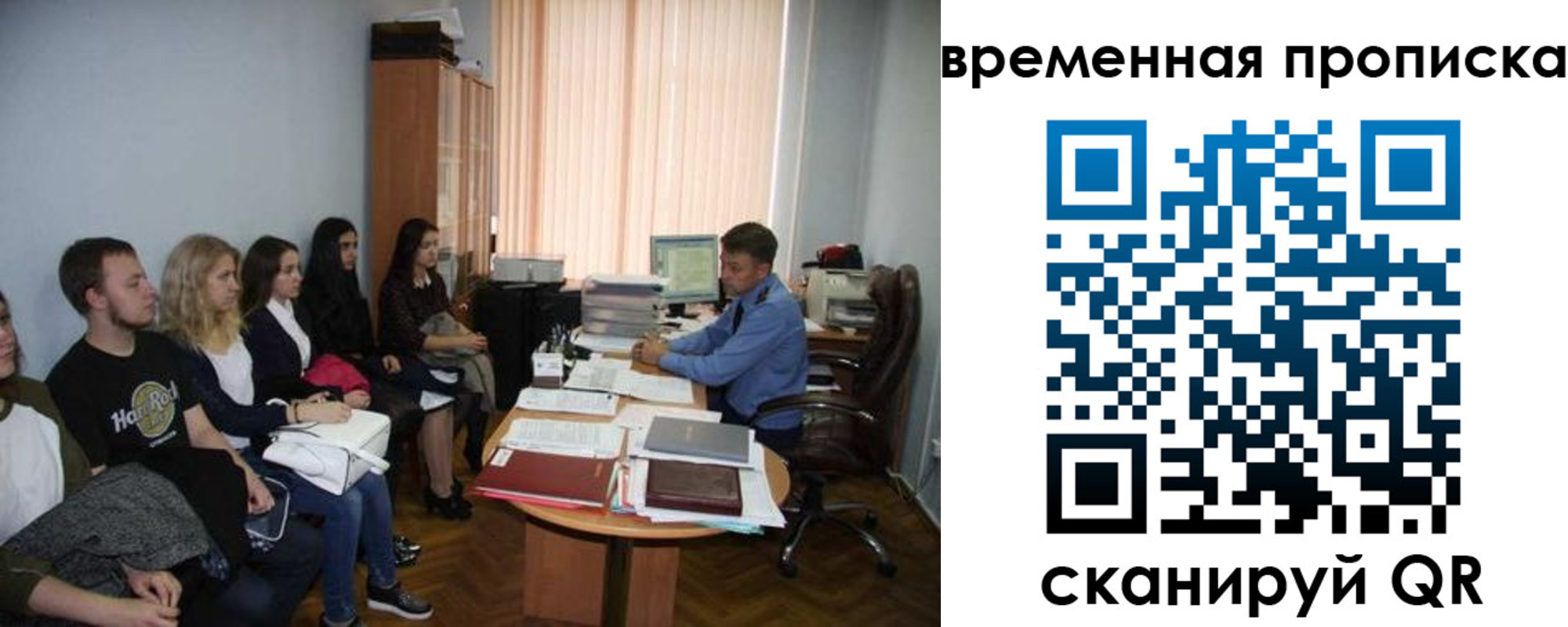 регистрация для дет. сада в Химках
