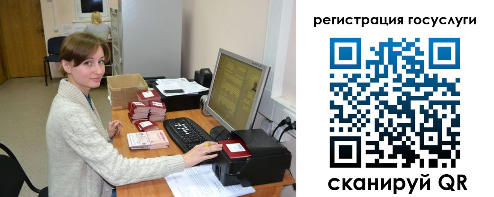 временная регистрация собственник в Химках