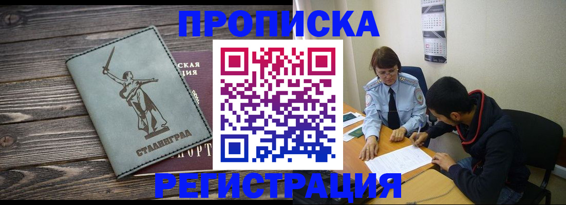 регистрация для дет. сада в Химках